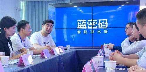 福建信息技術(shù)咨詢服務(wù)行業(yè)協(xié)會(huì)陳維芳會(huì)長(zhǎng)帶隊(duì)赴藍(lán)密碼參觀交流