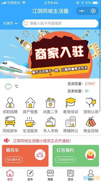 成都小幫手科技 小程序開(kāi)發(fā)與網(wǎng)站建設(shè)的一站式信息技術(shù)服務(wù)專(zhuān)家